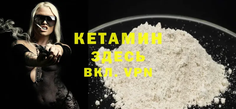 хочу   Алексин  omg tor  КЕТАМИН ketamine 