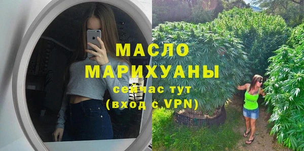 метамфетамин Вяземский