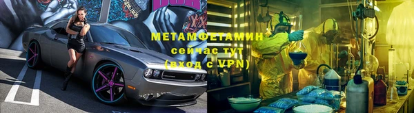 метамфетамин Вяземский